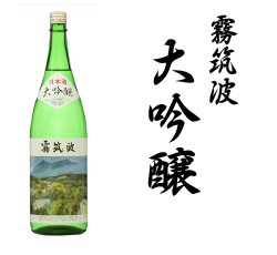 国菊　あまざけ