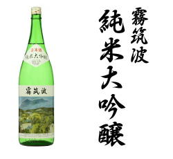 国菊　あまざけ