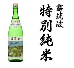 国菊　あまざけ